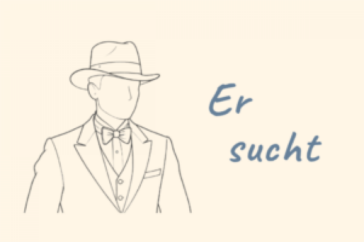 er-sucht-2-300x200